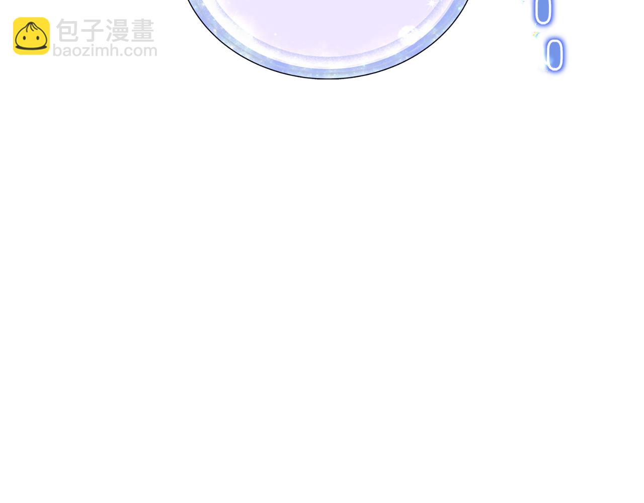 🍴精灵王女要跑路 第121话 击退怪兽再次出发 第15页