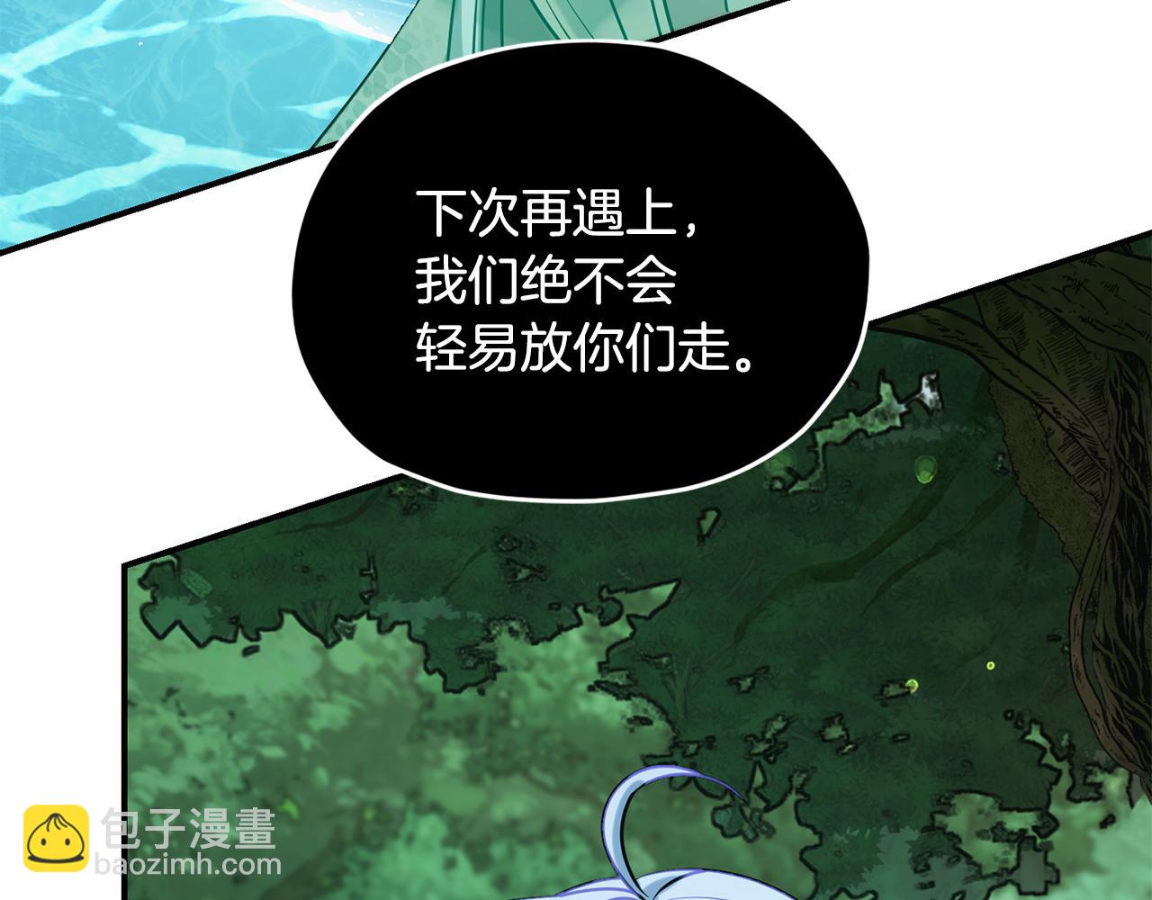 🍴精灵王女要跑路 第121话 击退怪兽再次出发 第25页