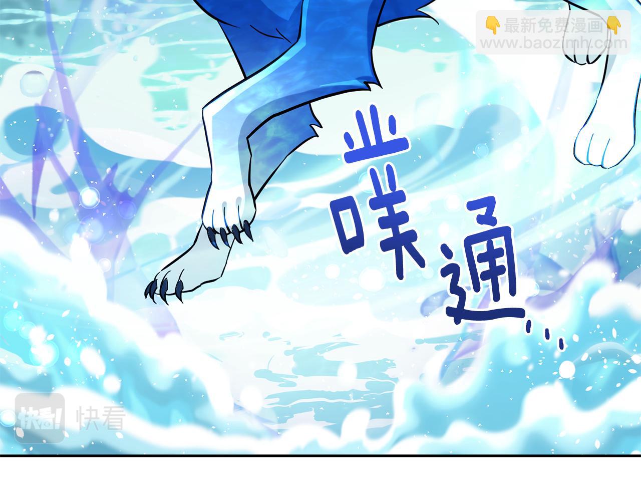 🍴精灵王女要跑路 第121话 击退怪兽再次出发 第34页