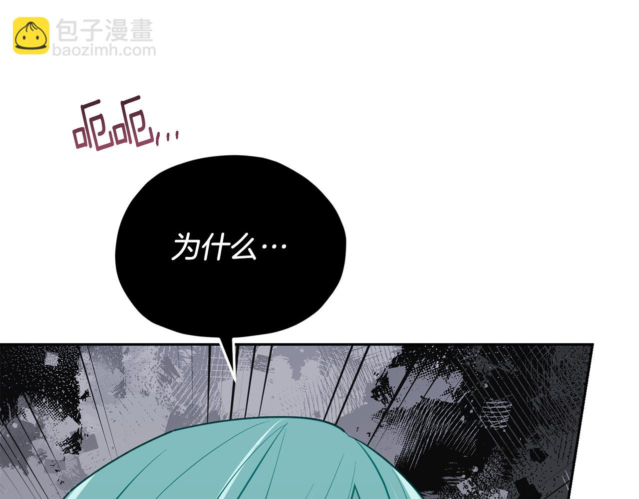 🍴精灵王女要跑路 第121话 击退怪兽再次出发 第6页