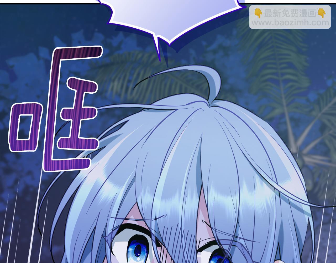 🍴精灵王女要跑路 第123话 强者在最后方 第10页
