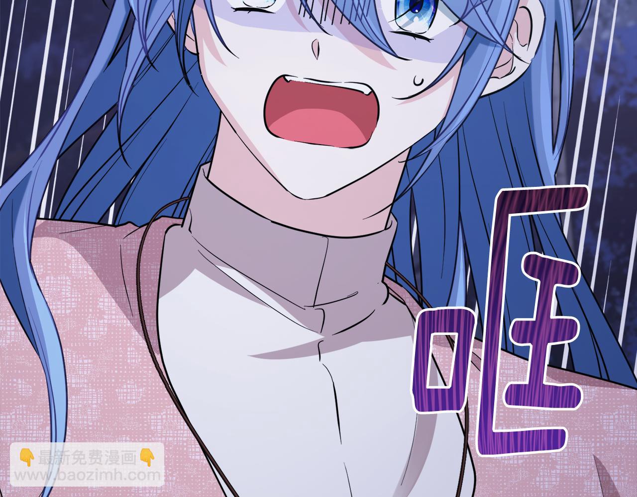 🍴精灵王女要跑路 第123话 强者在最后方 第11页