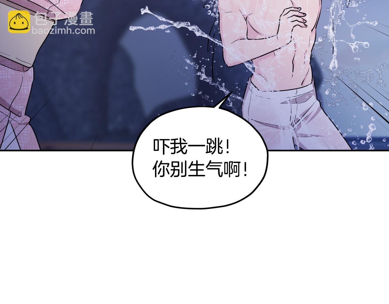 🍴精灵王女要跑路 第123话 强者在最后方 第27页