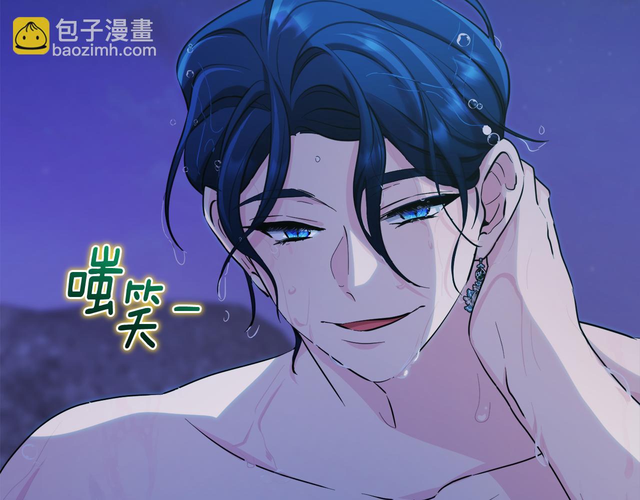 🍴精灵王女要跑路 第123话 强者在最后方 第31页