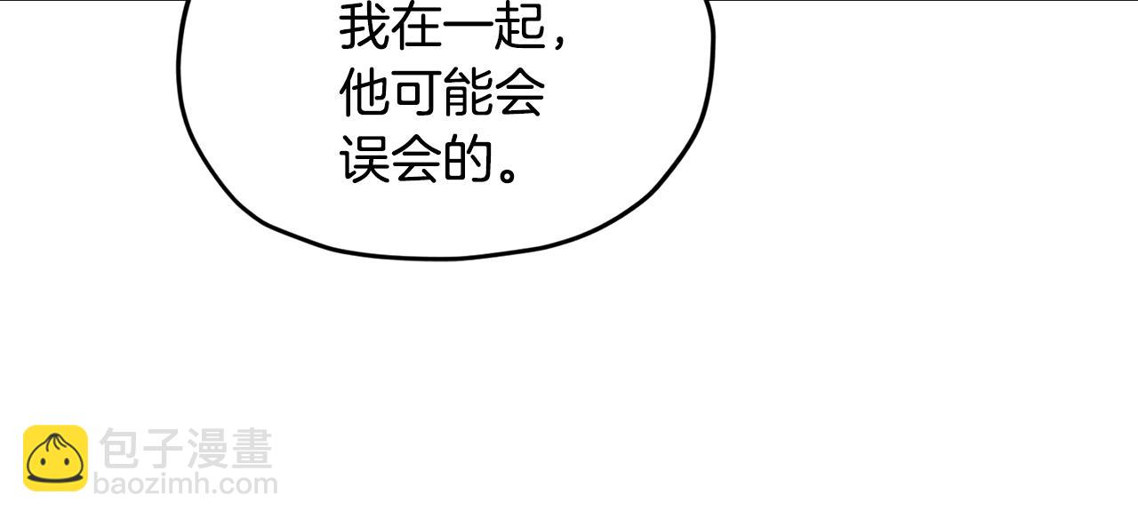 🍴精灵王女要跑路 第123话 强者在最后方 第33页