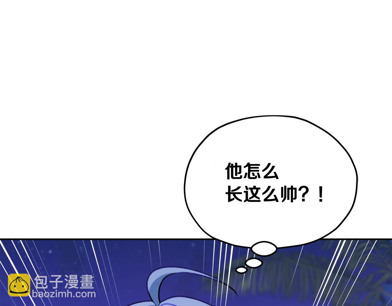 🍴精灵王女要跑路 第123话 强者在最后方 第47页