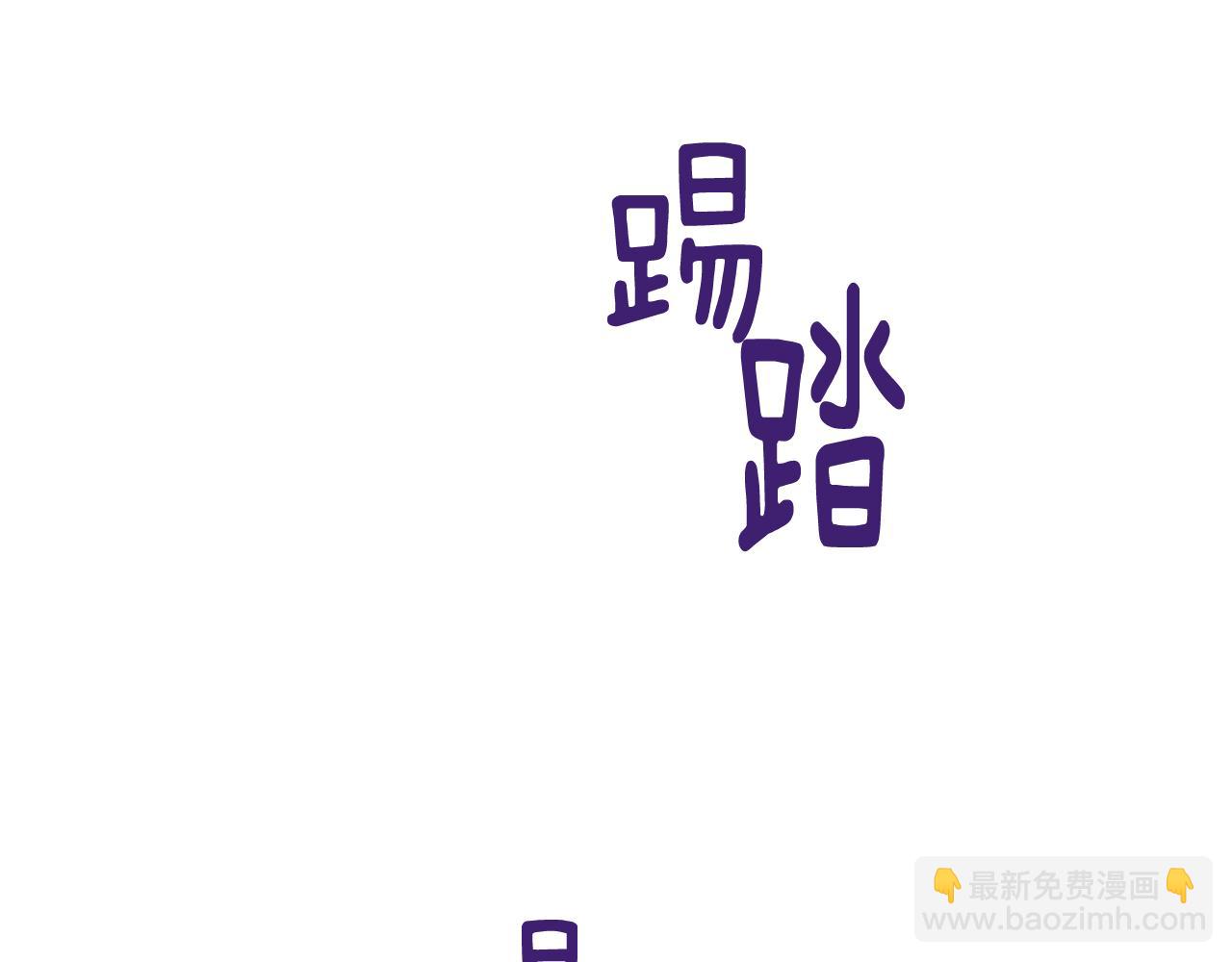 🍴精灵王女要跑路 第123话 强者在最后方 第5页