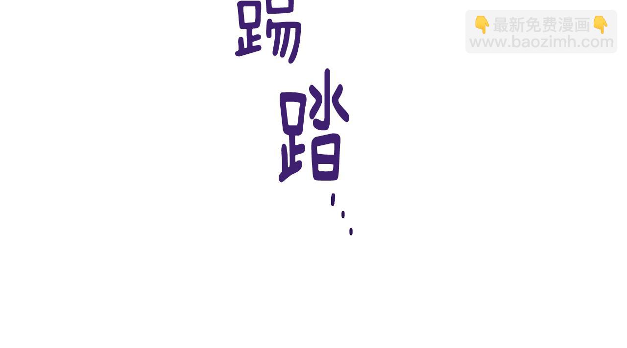 🍴精灵王女要跑路 第123话 强者在最后方 第6页