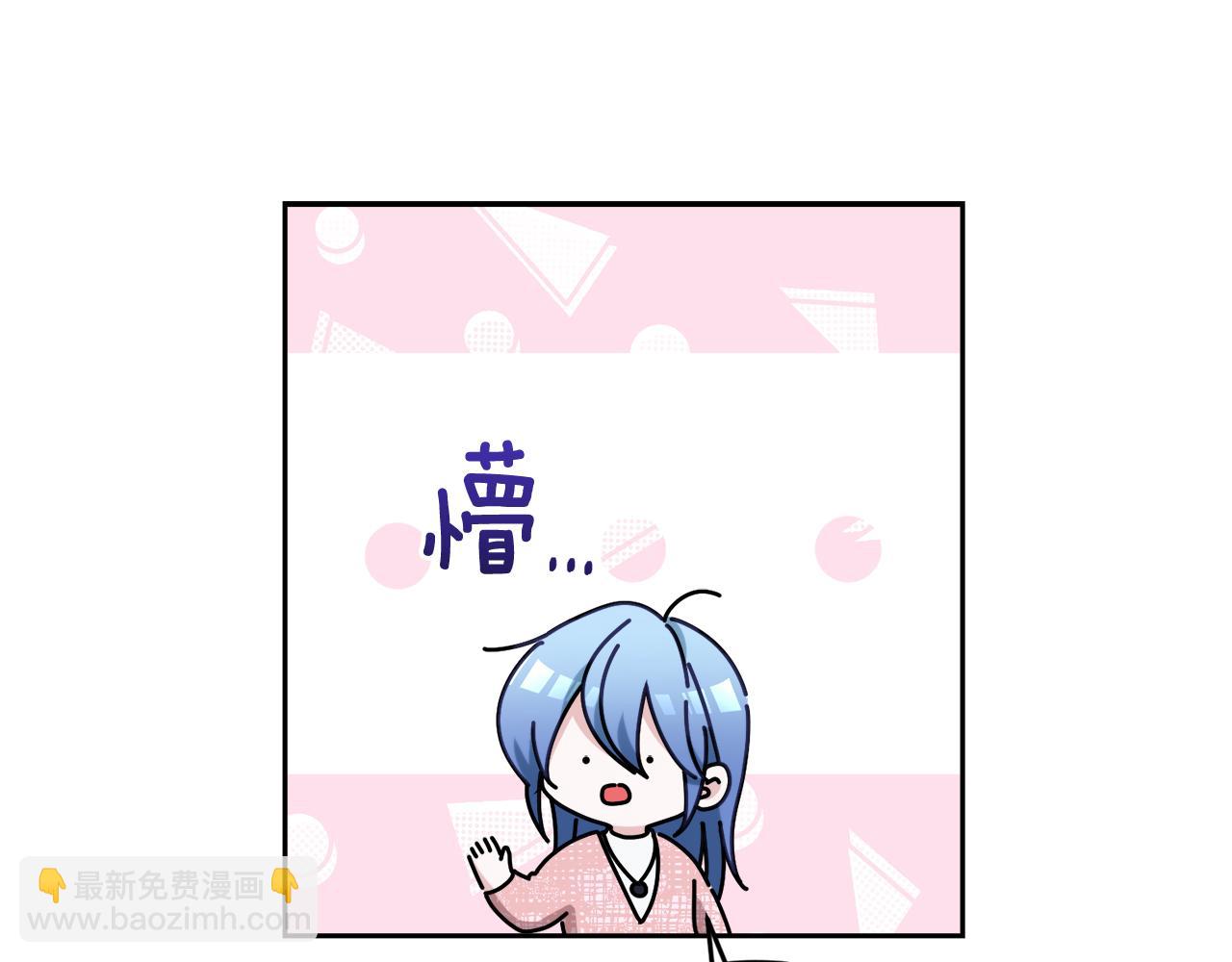 🍴精灵王女要跑路 第123话 强者在最后方 第7页