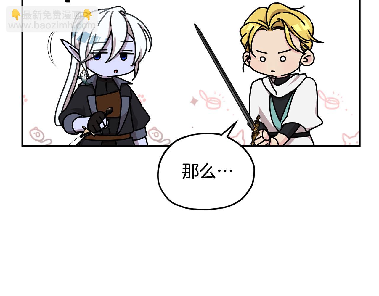 🍴精灵王女要跑路 第125话 联合行动对付巨兽 第32页