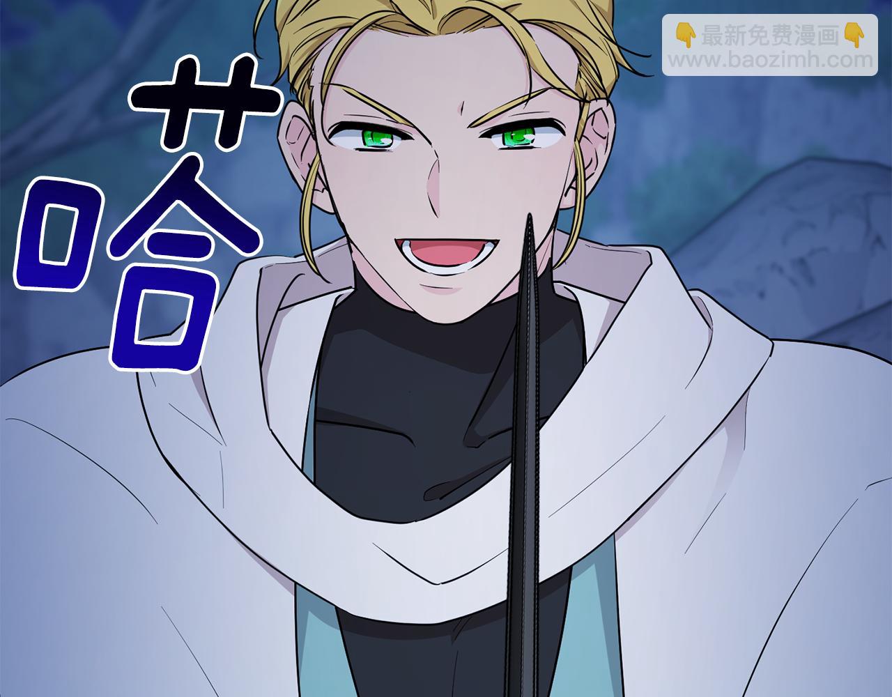 🍴精灵王女要跑路 第125话 联合行动对付巨兽 第35页