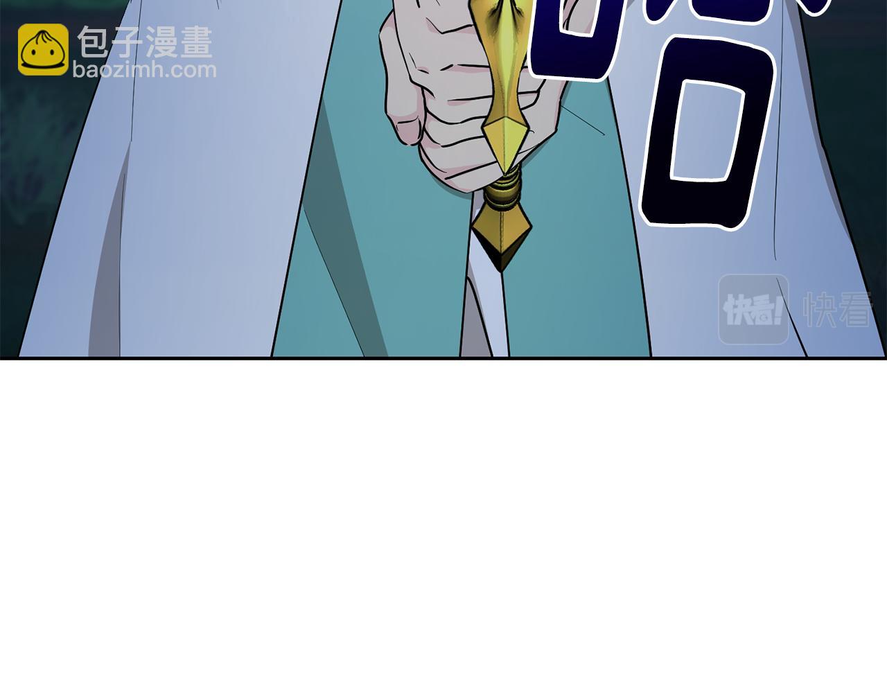 🍴精灵王女要跑路 第125话 联合行动对付巨兽 第37页