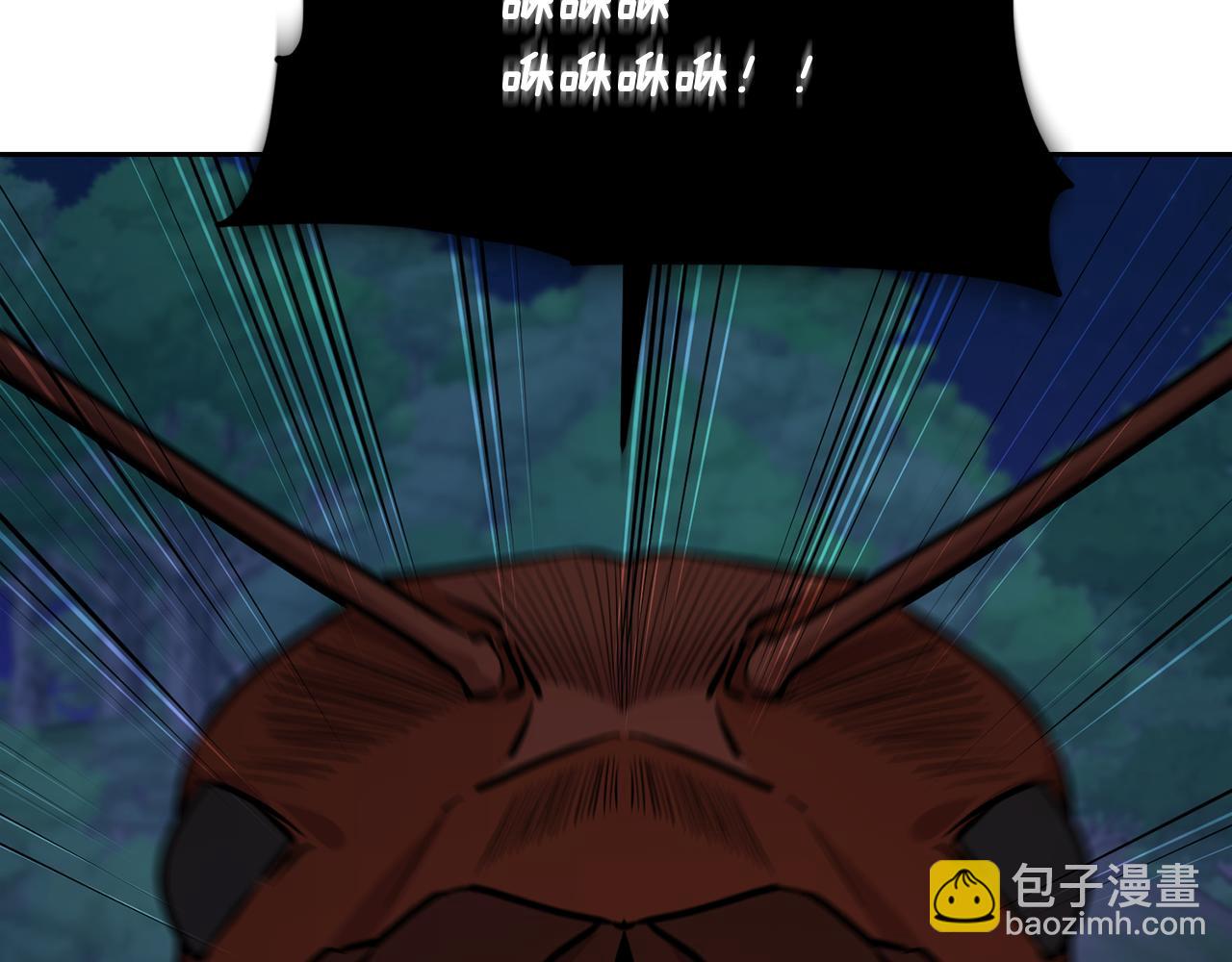 🍴精灵王女要跑路 第125话 联合行动对付巨兽 第45页