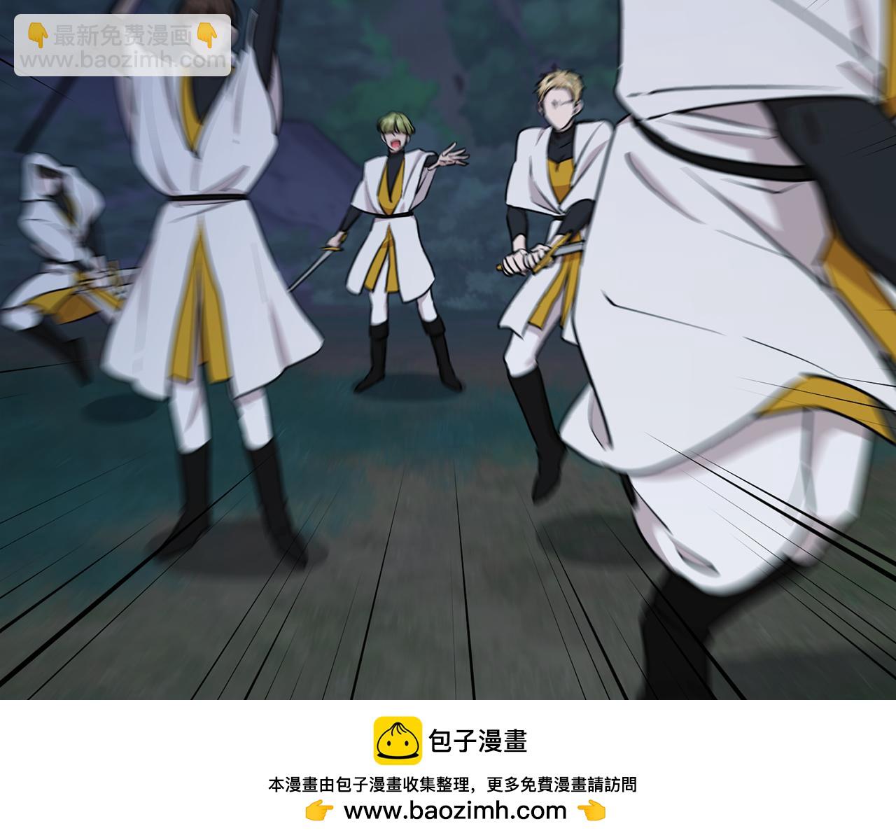 🍴精灵王女要跑路 第125话 联合行动对付巨兽 第50页