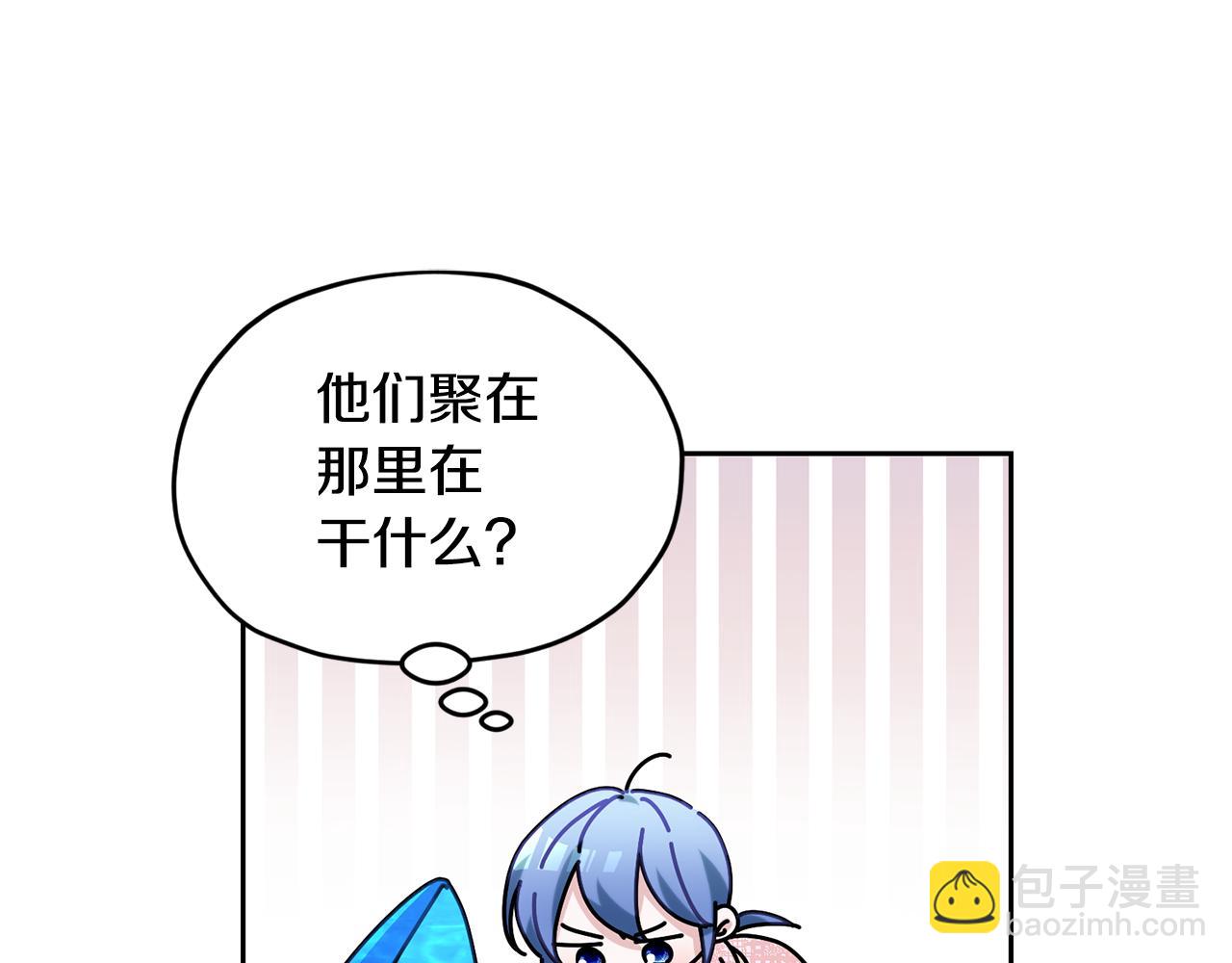 🍴精灵王女要跑路 第127话 难以接受事实 第10页