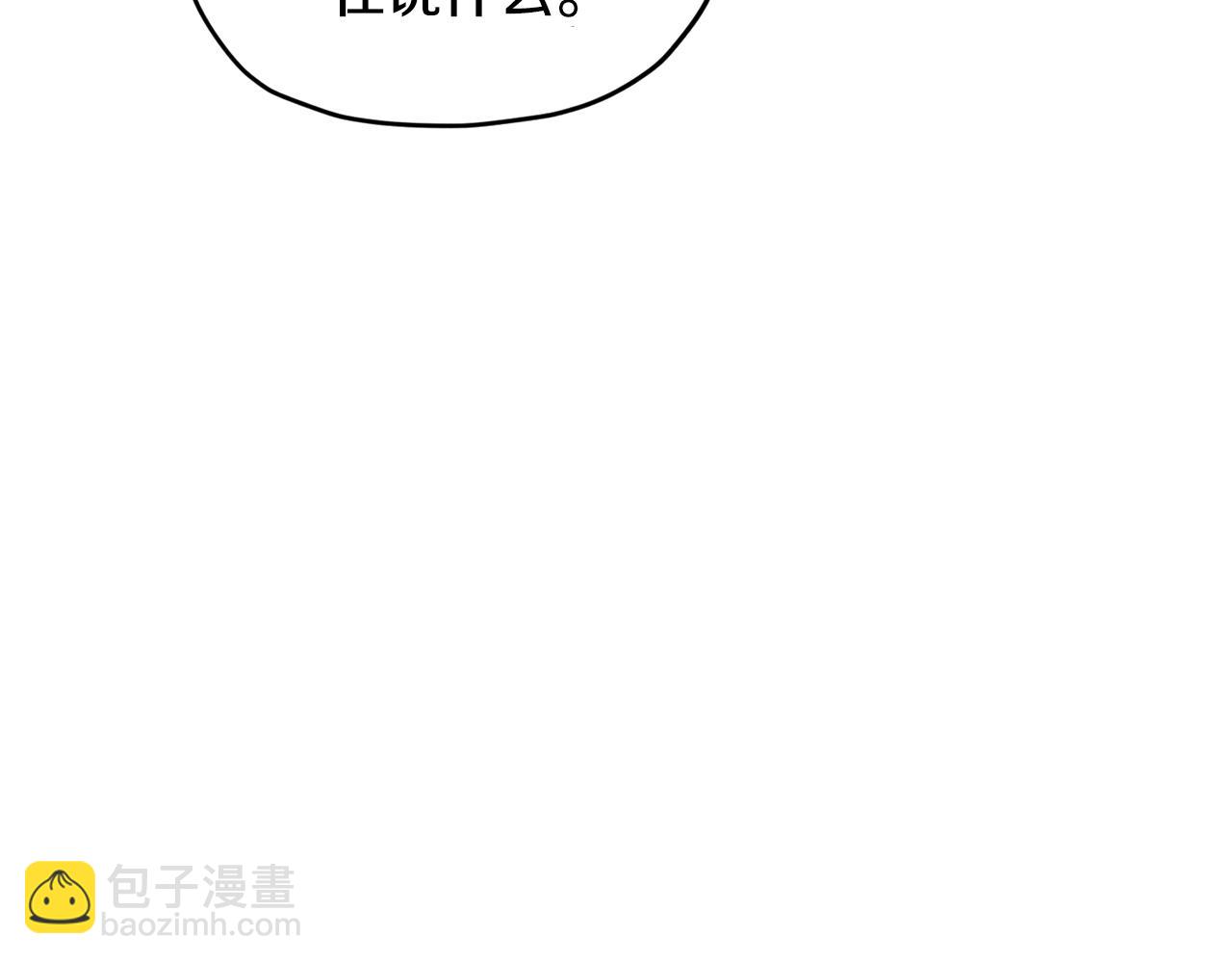 🍴精灵王女要跑路 第127话 难以接受事实 第15页