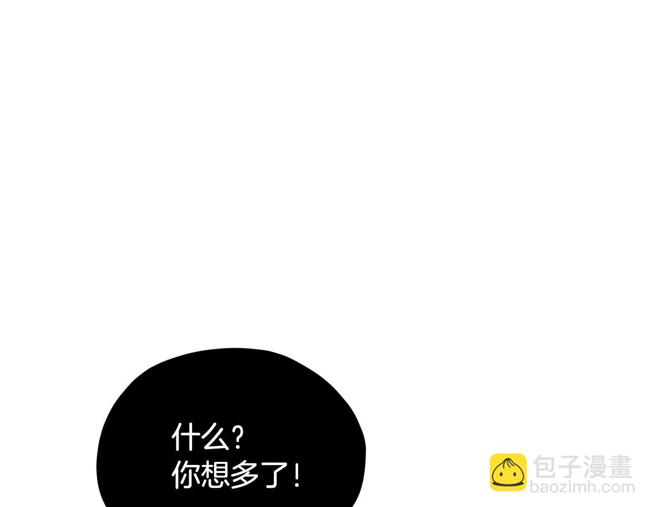 🍴精灵王女要跑路 第127话 难以接受事实 第20页