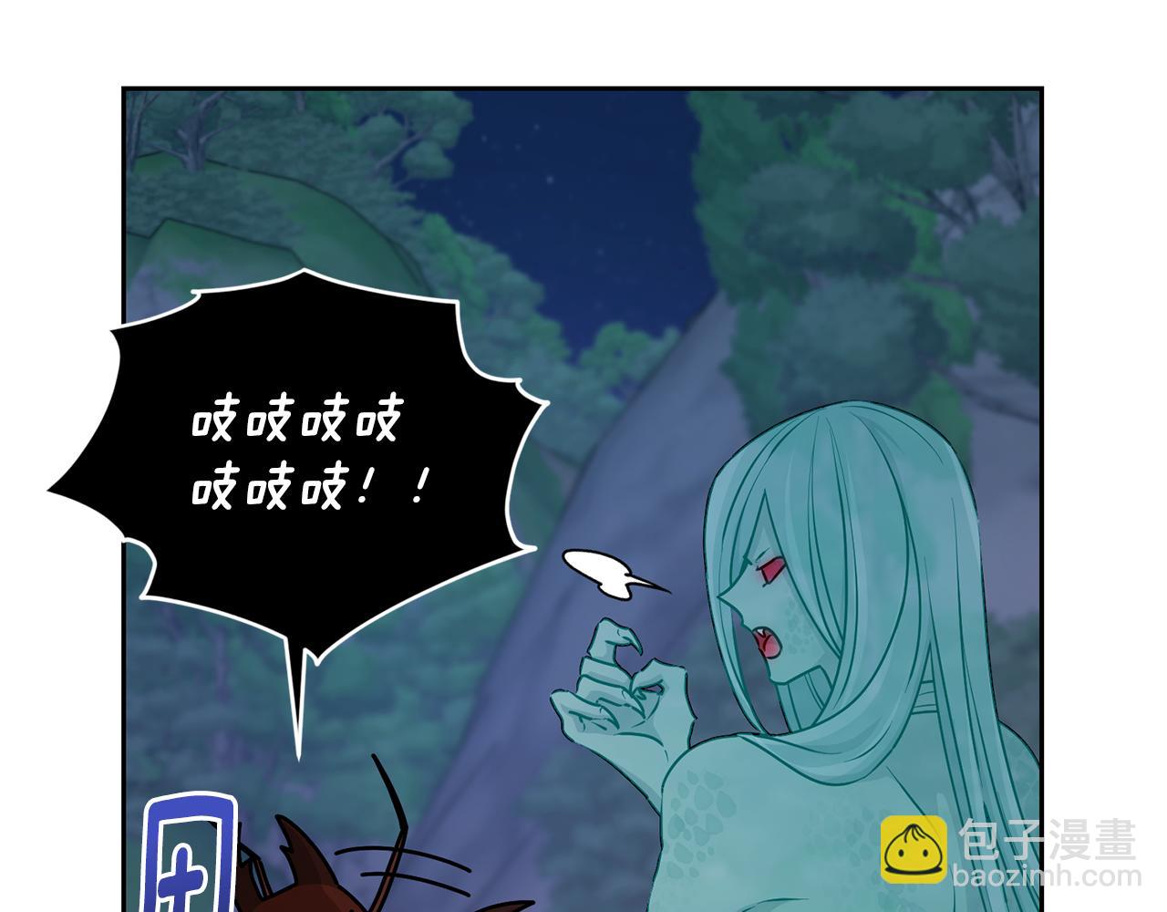 🍴精灵王女要跑路 第127话 难以接受事实 第26页