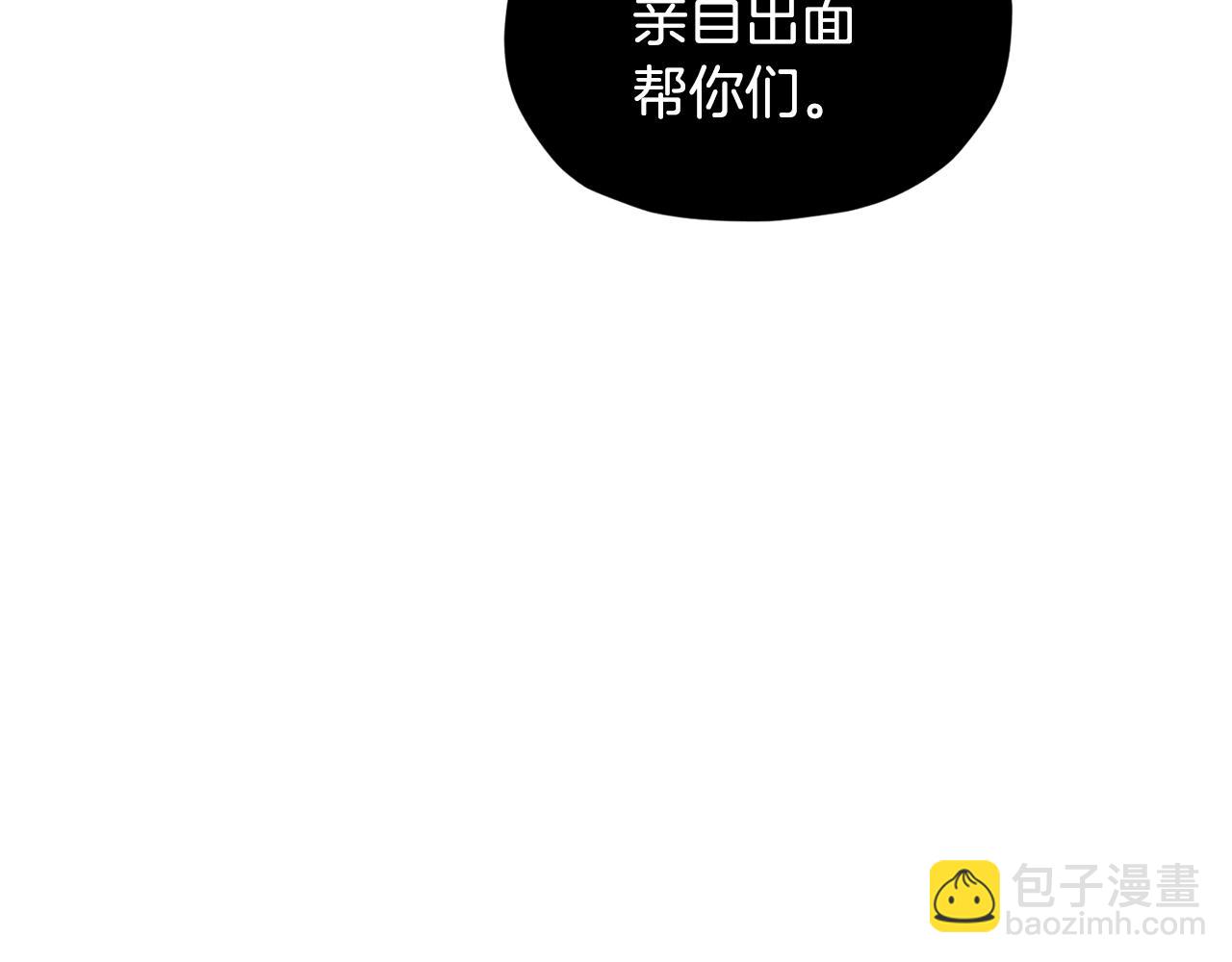 🍴精灵王女要跑路 第127话 难以接受事实 第28页