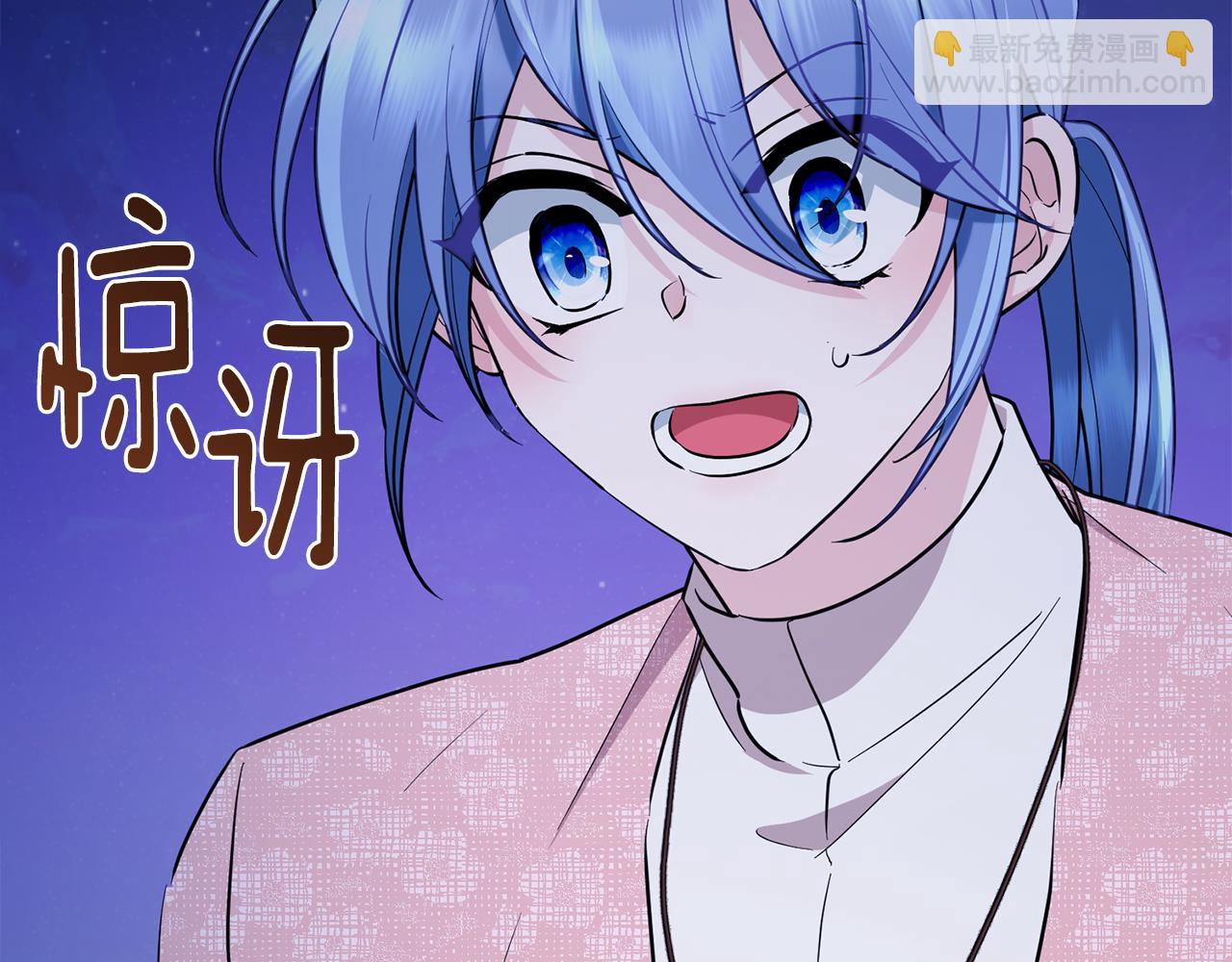 🍴精灵王女要跑路 第127话 难以接受事实 第3页