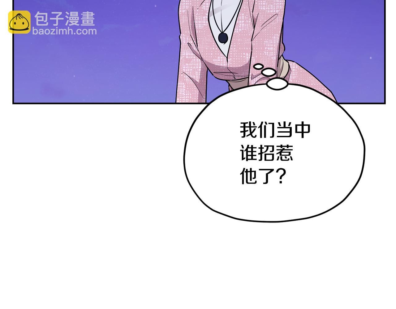 🍴精灵王女要跑路 第127话 难以接受事实 第30页
