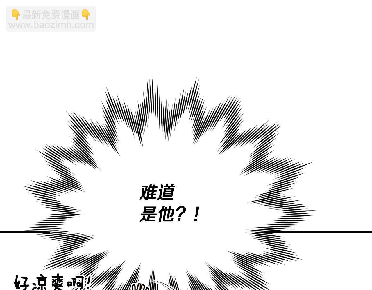 🍴精灵王女要跑路 第127话 难以接受事实 第32页