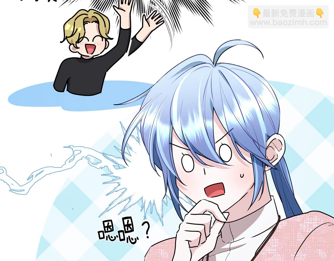 🍴精灵王女要跑路 第127话 难以接受事实 第33页