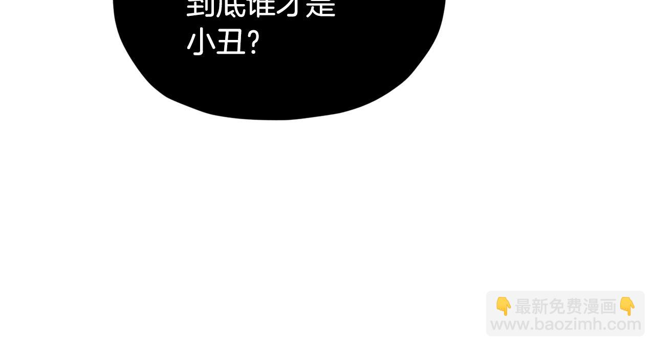 🍴精灵王女要跑路 第127话 难以接受事实 第42页