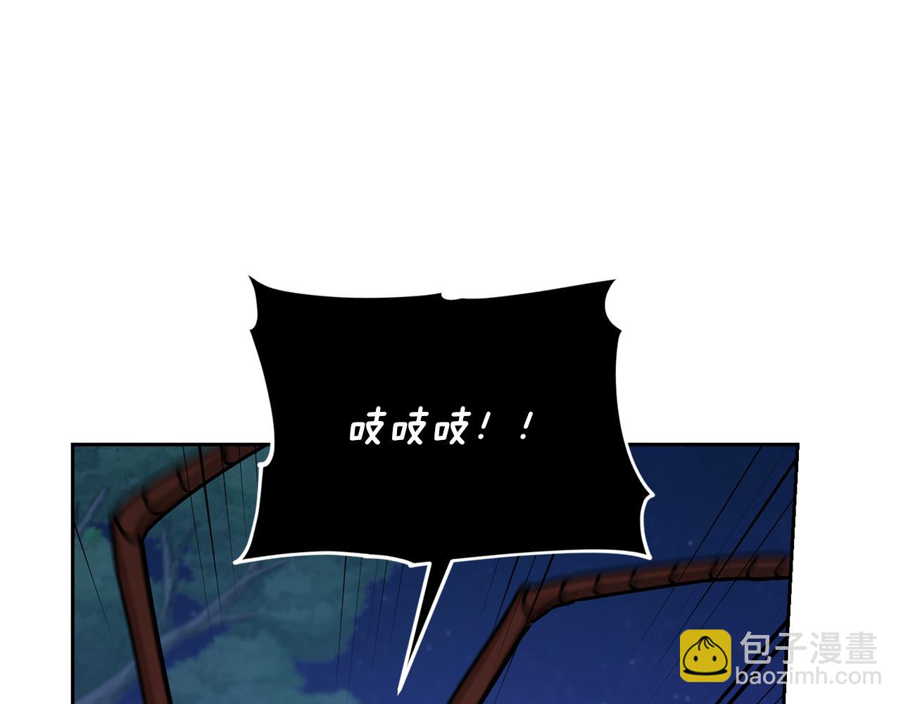 🍴精灵王女要跑路 第127话 难以接受事实 第43页