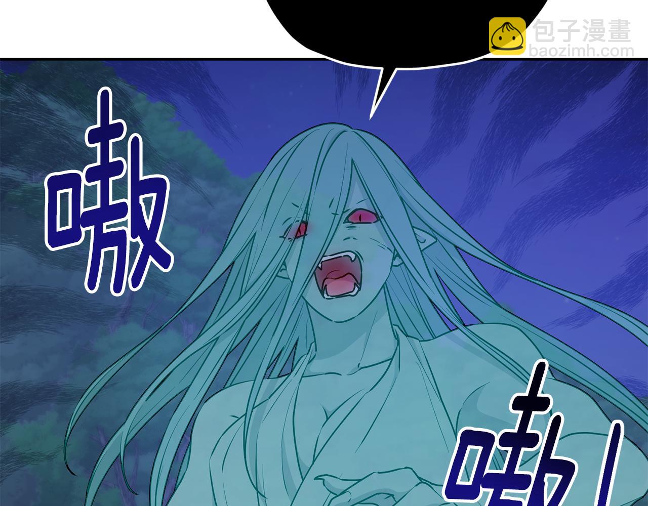 🍴精灵王女要跑路 第127话 难以接受事实 第47页