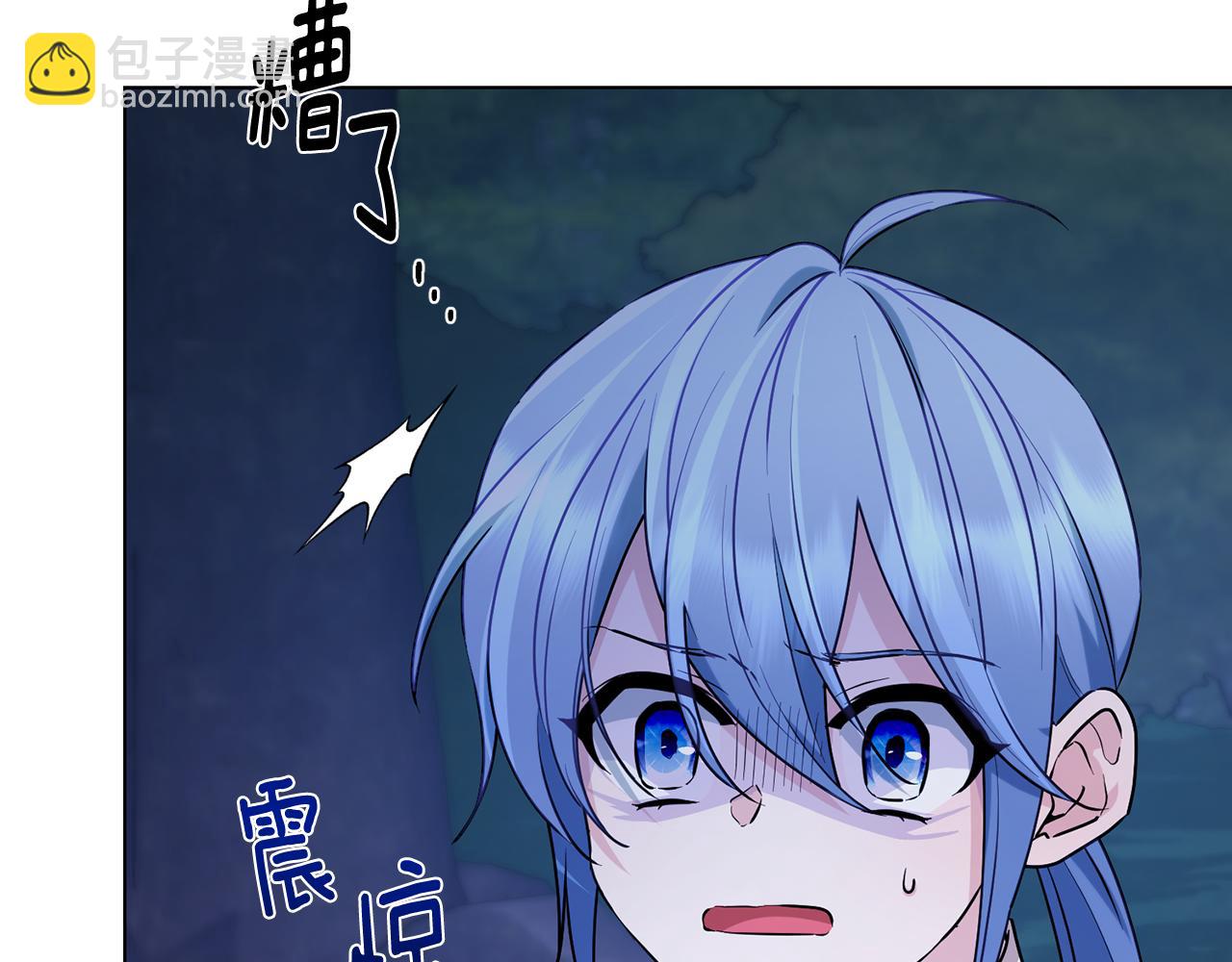 🍴精灵王女要跑路 第129话 爸爸不理我 第15页