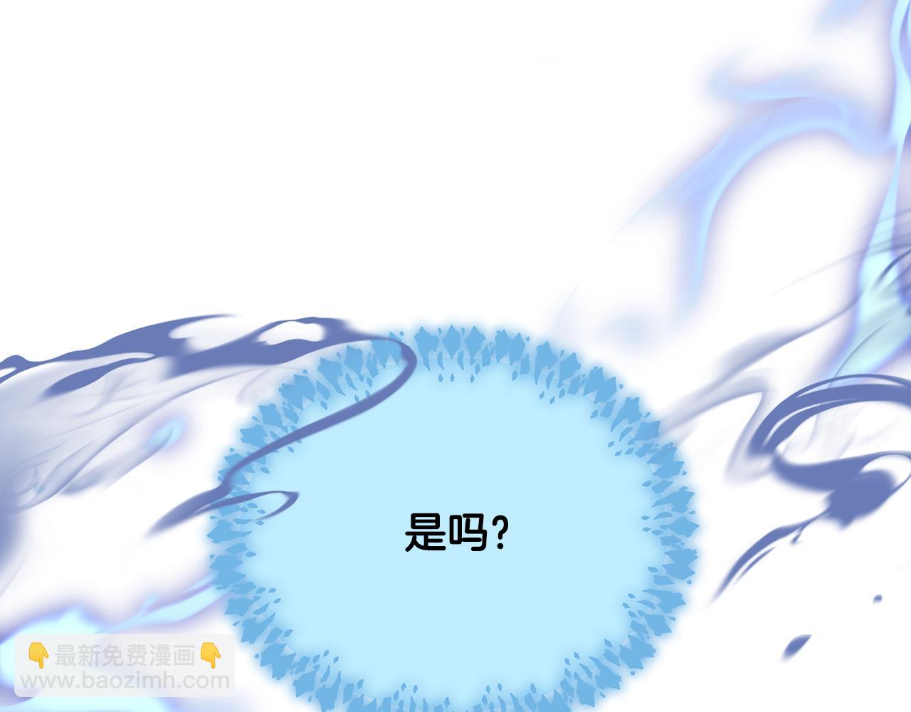 🍴精灵王女要跑路 第129话 爸爸不理我 第17页