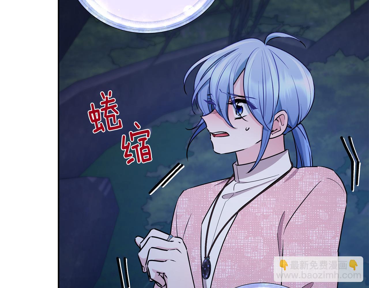 🍴精灵王女要跑路 第129话 爸爸不理我 第24页