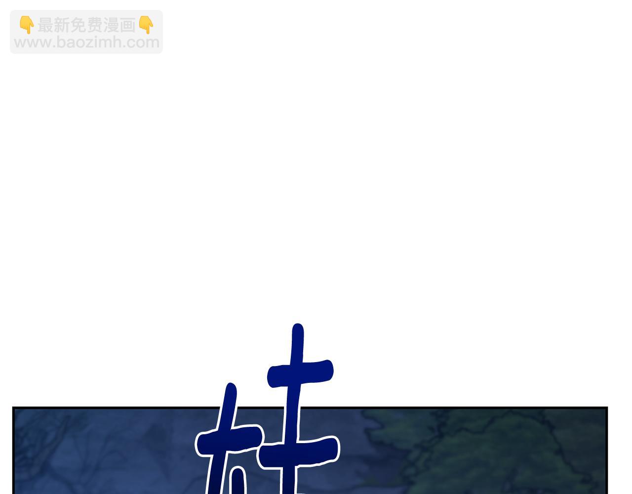 🍴精灵王女要跑路 第129话 爸爸不理我 第26页