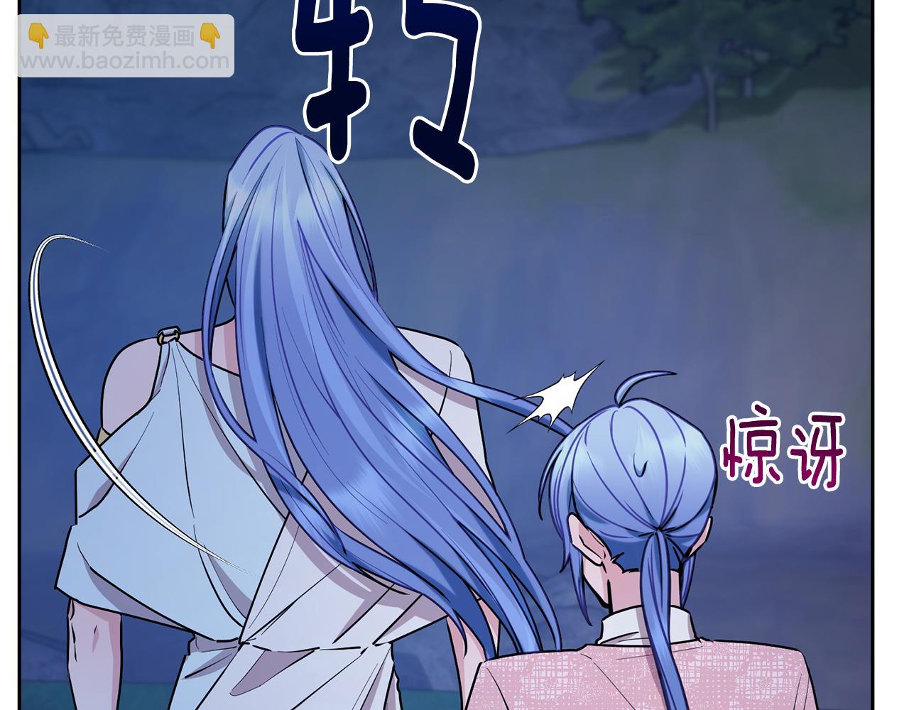 🍴精灵王女要跑路 第129话 爸爸不理我 第27页