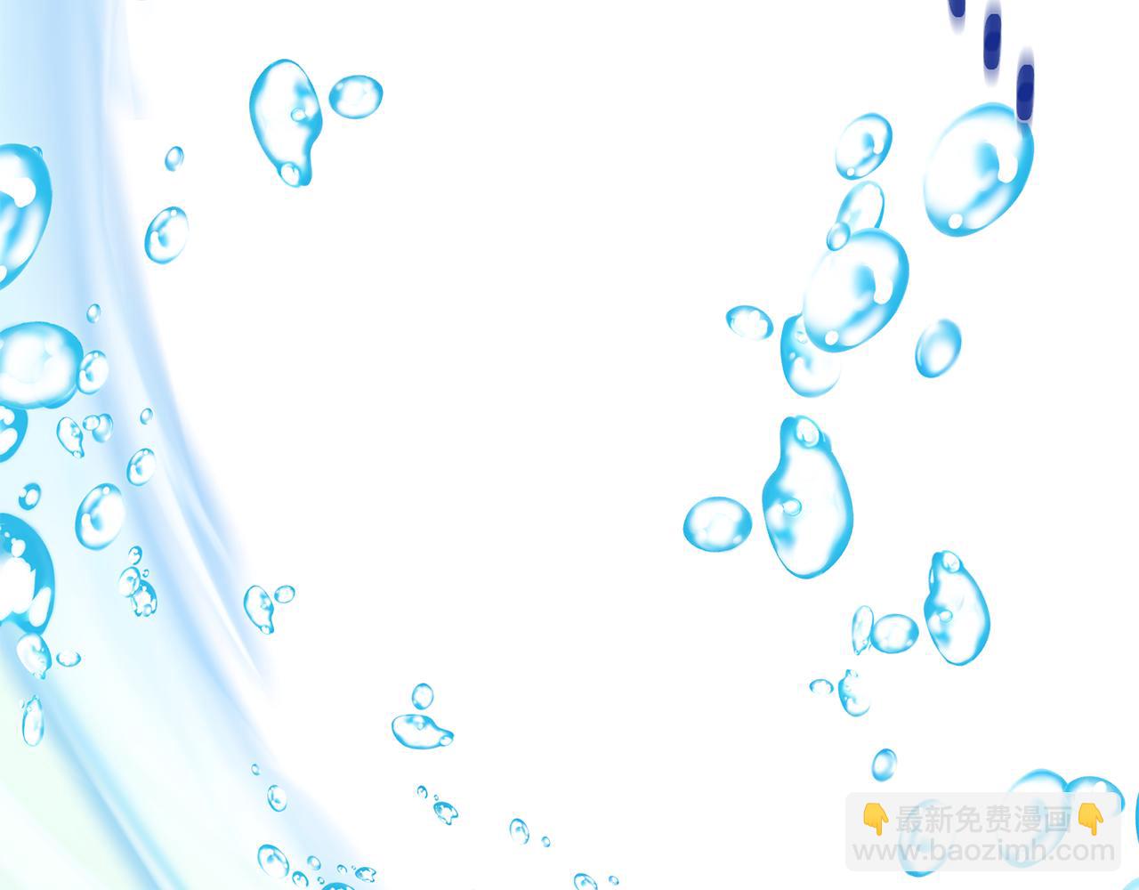 🍴精灵王女要跑路 第129话 爸爸不理我 第33页