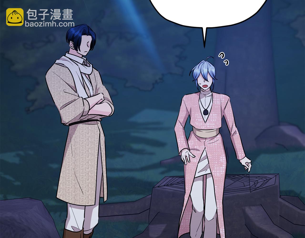 🍴精灵王女要跑路 第129话 爸爸不理我 第40页