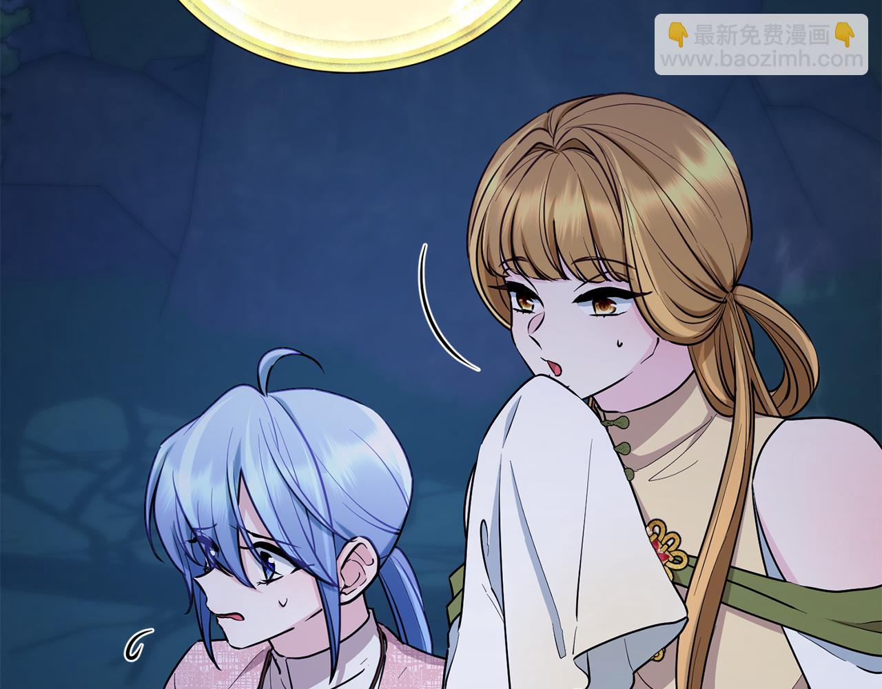 🍴精灵王女要跑路 第129话 爸爸不理我 第47页