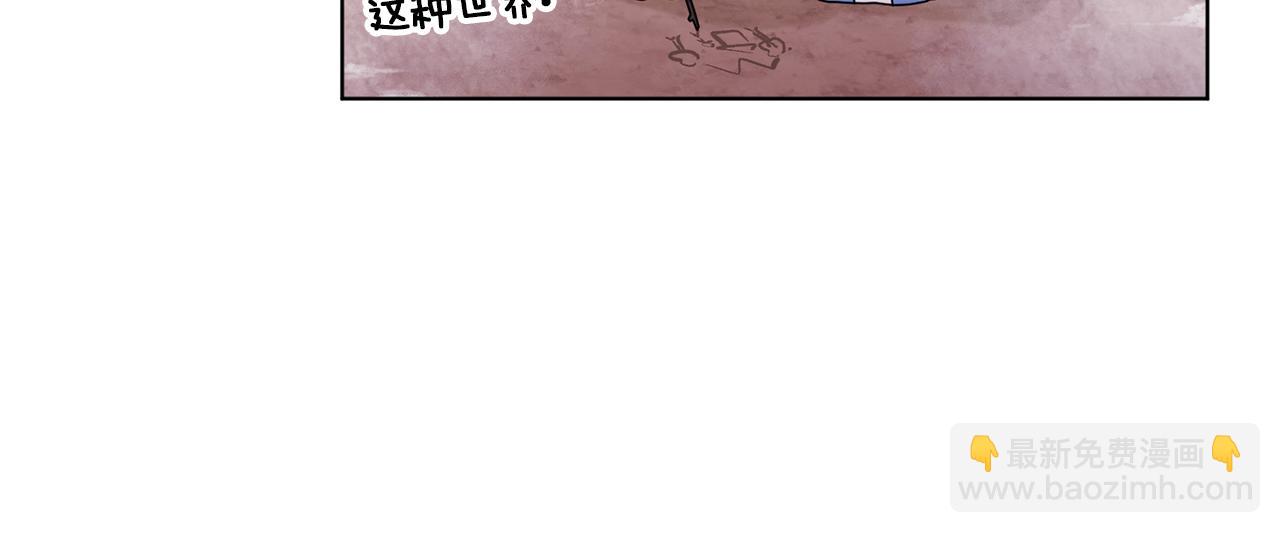🍴精灵王女要跑路 第13话 天真的少女 第19页
