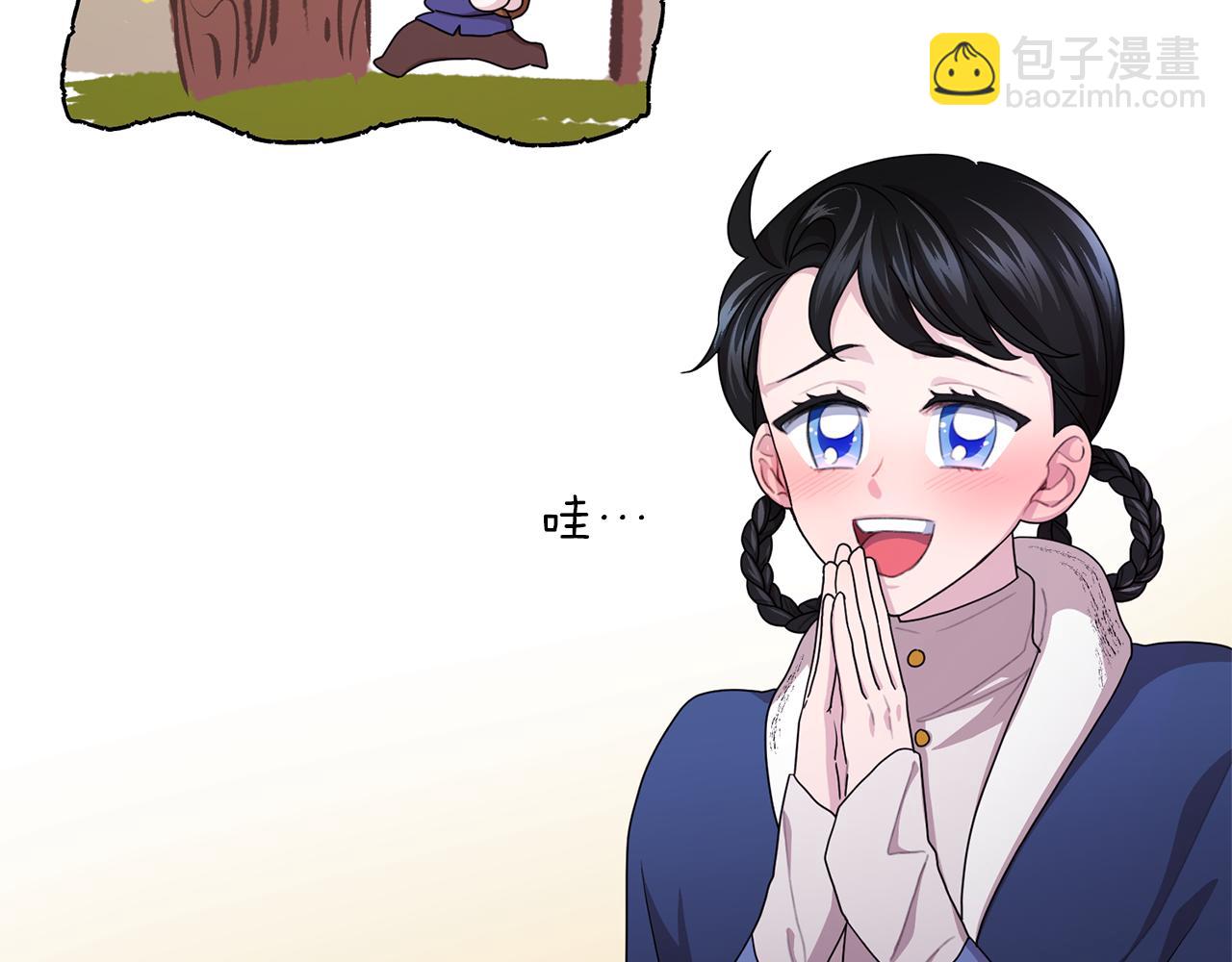 🍴精灵王女要跑路 第13话 天真的少女 第31页