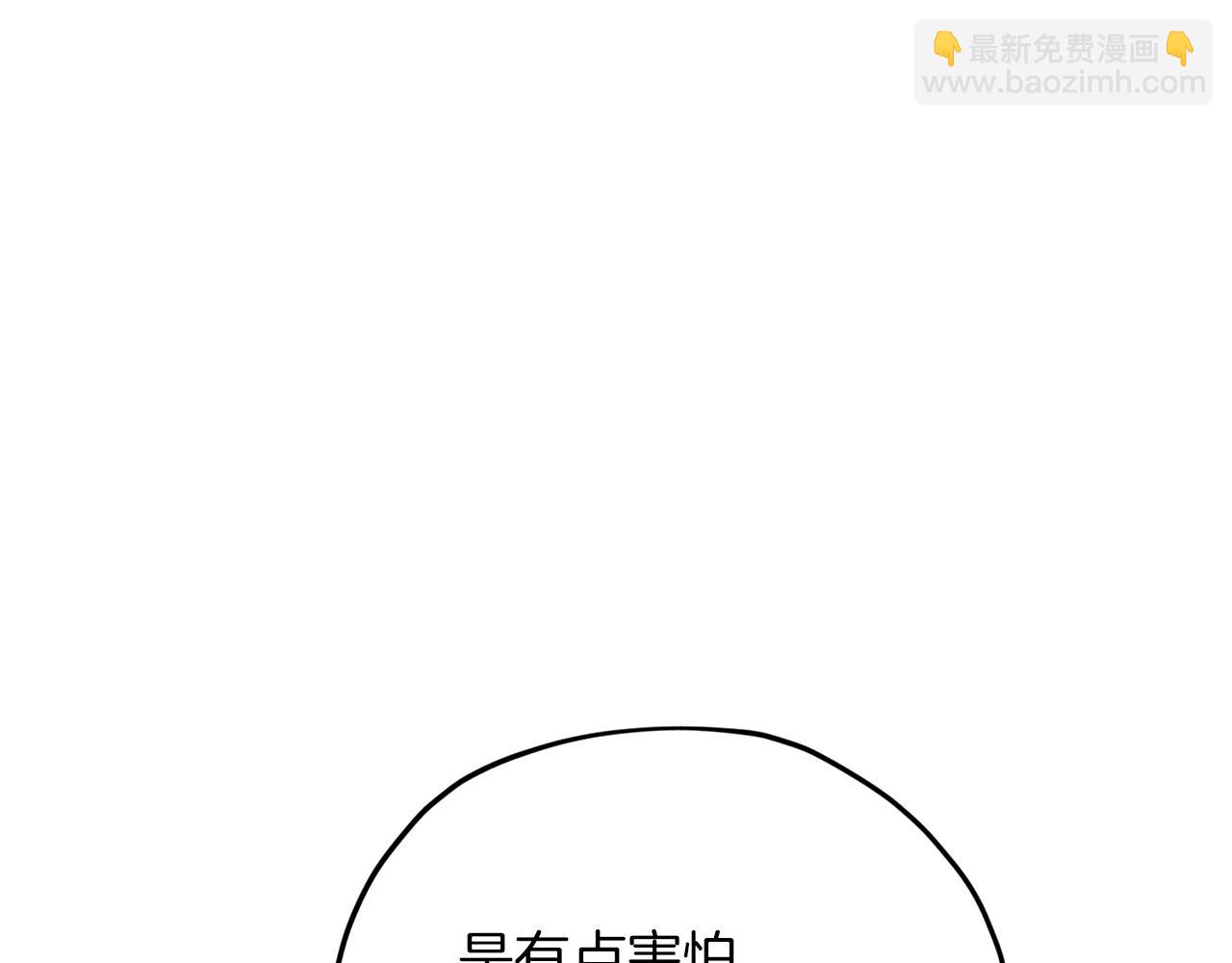 🍴精灵王女要跑路 第13话 天真的少女 第35页
