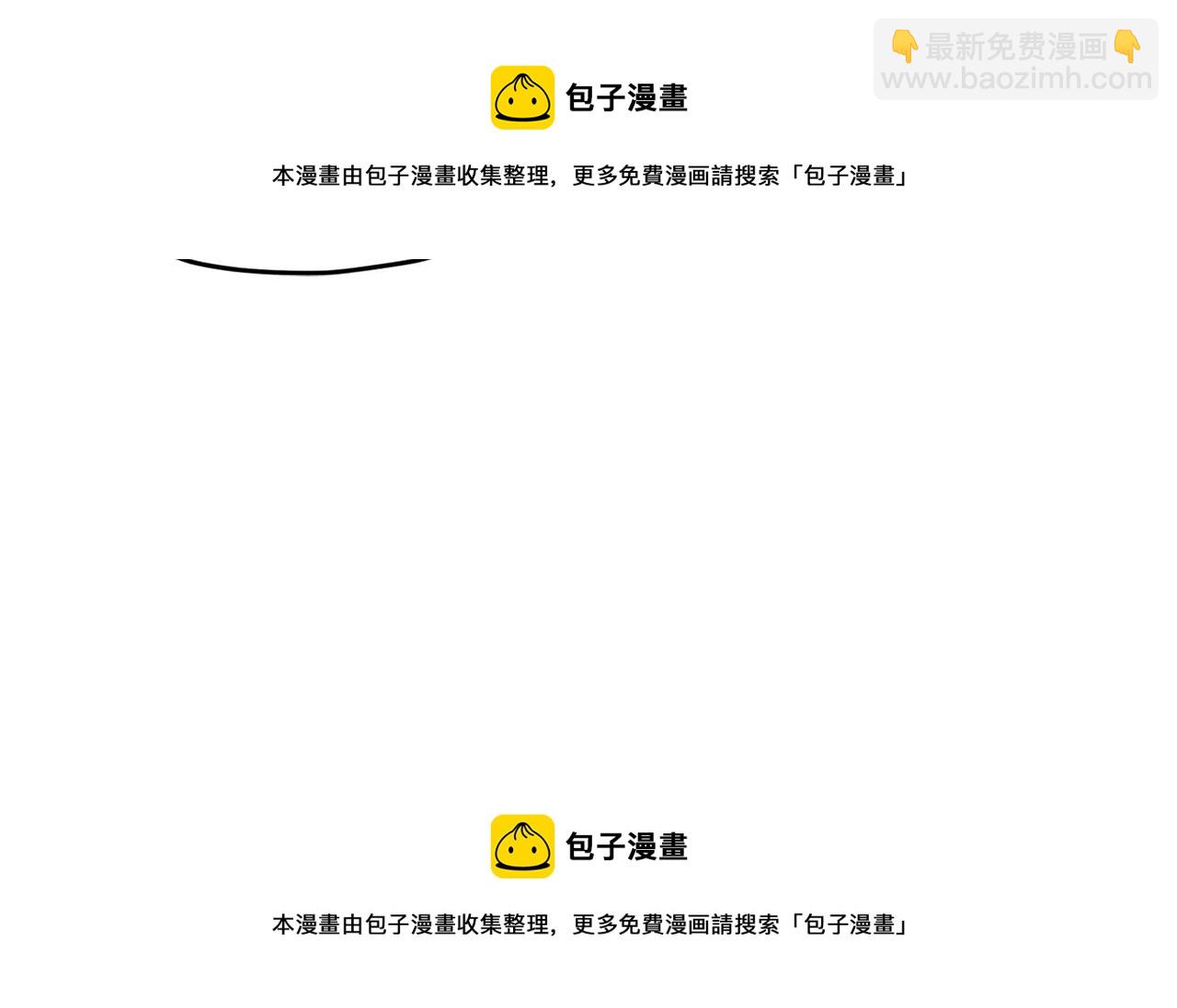🍴精灵王女要跑路 第13话 天真的少女 第50页