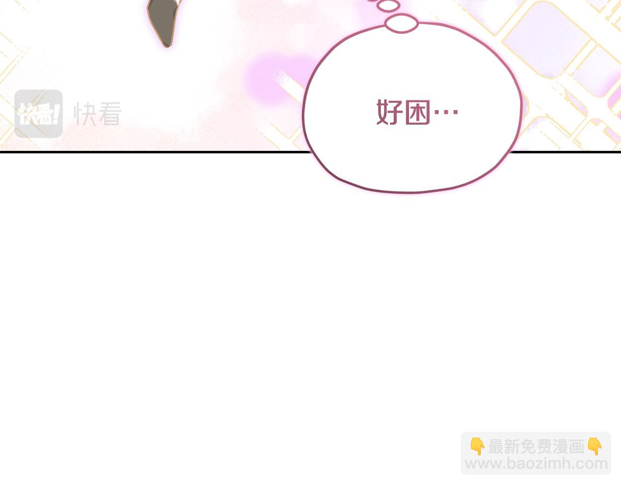 🍴精灵王女要跑路 第131话 遭到蜘蛛攻击 第11页