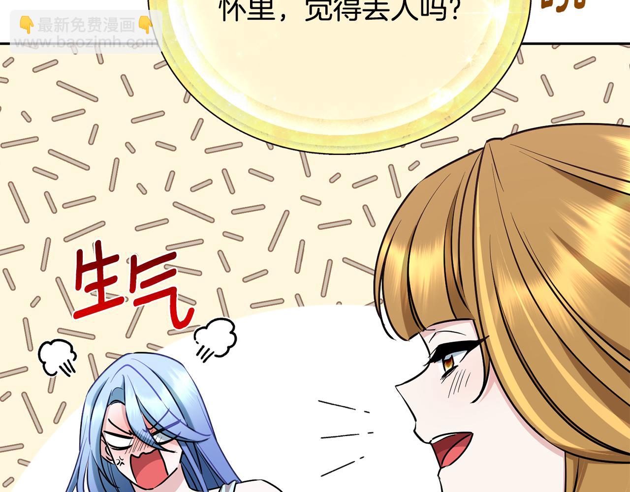 🍴精灵王女要跑路 第131话 遭到蜘蛛攻击 第33页