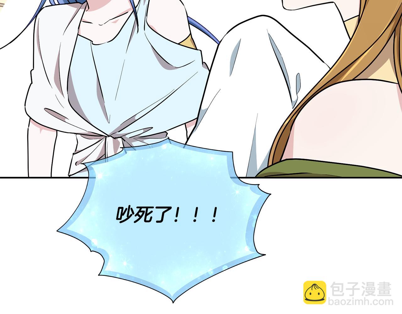 🍴精灵王女要跑路 第131话 遭到蜘蛛攻击 第34页