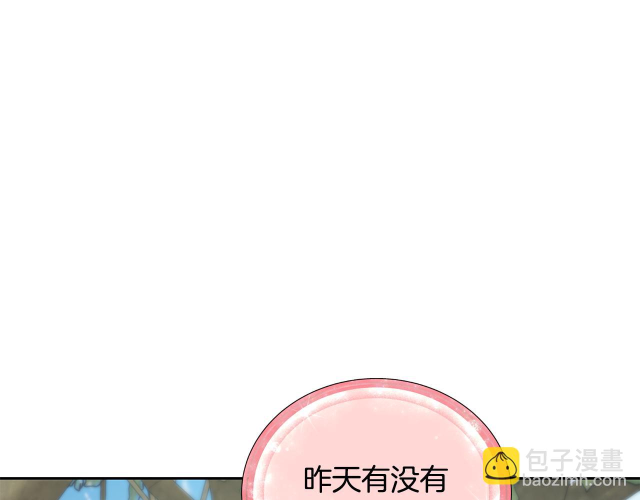 🍴精灵王女要跑路 第131话 遭到蜘蛛攻击 第36页
