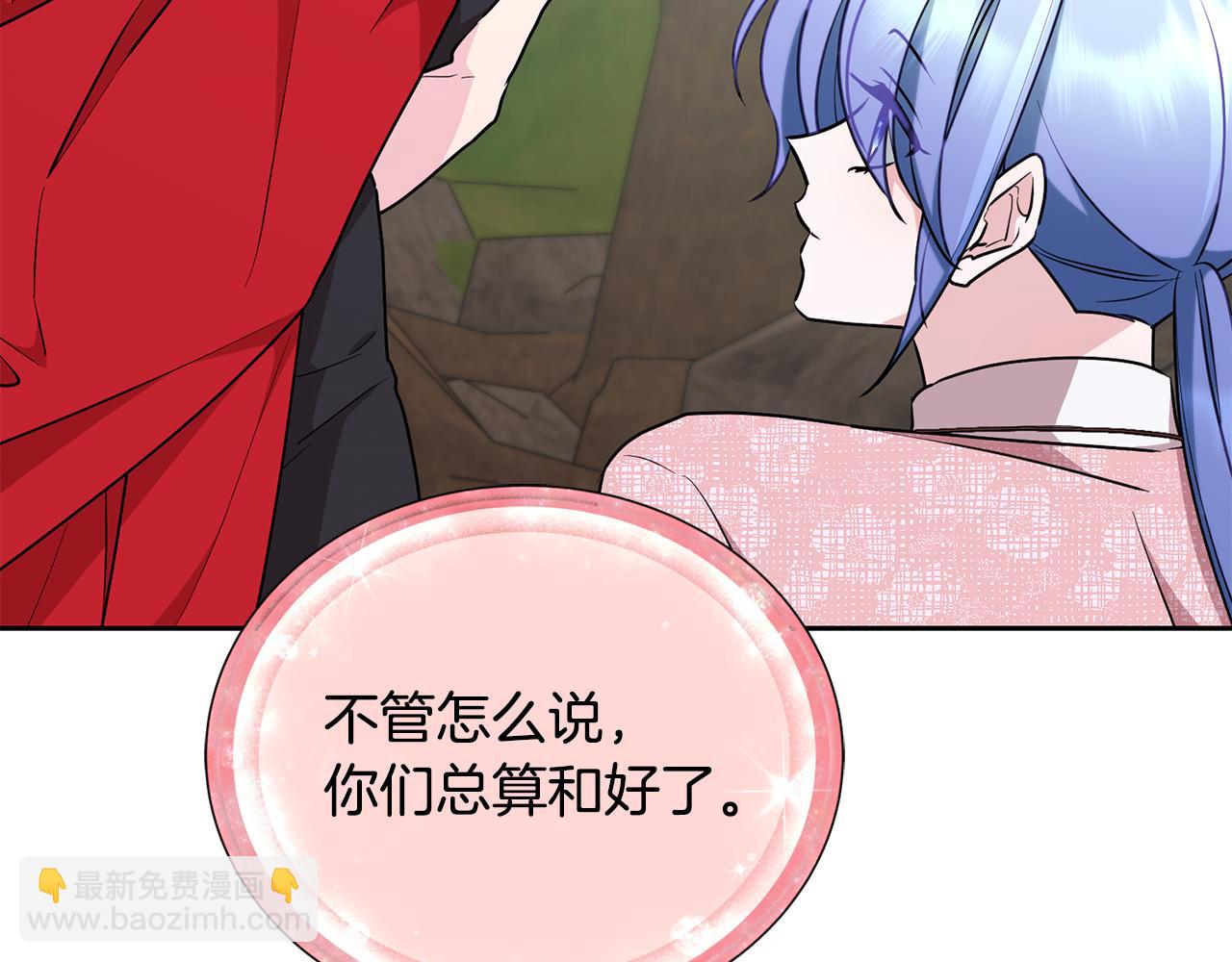 🍴精灵王女要跑路 第131话 遭到蜘蛛攻击 第38页