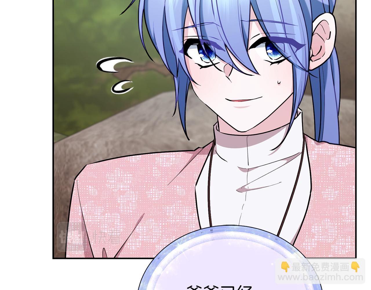 🍴精灵王女要跑路 第131话 遭到蜘蛛攻击 第42页