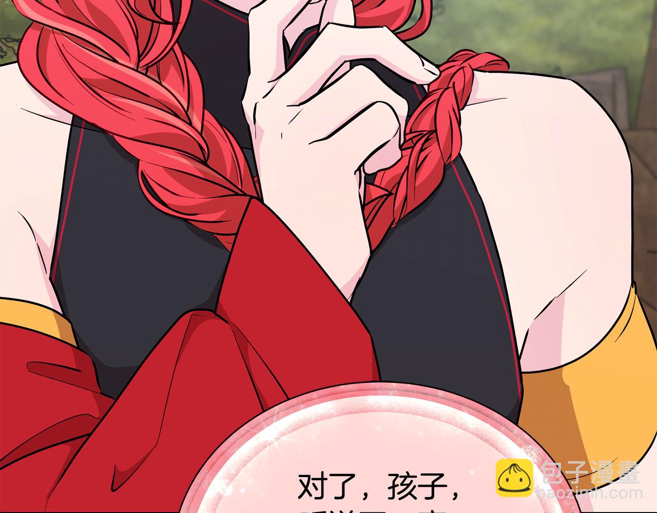 🍴精灵王女要跑路 第131话 遭到蜘蛛攻击 第46页
