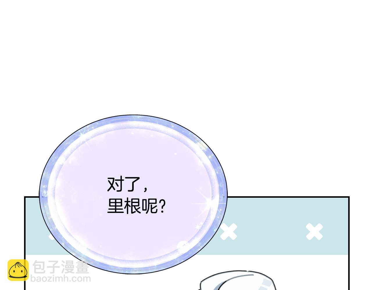 🍴精灵王女要跑路 第131话 遭到蜘蛛攻击 第49页